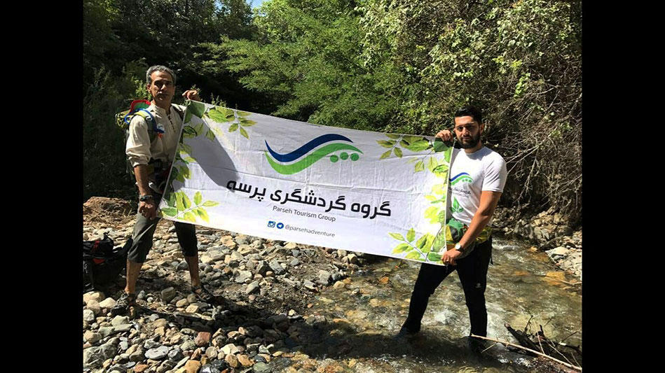 اعضای پرسه در سیبان دره