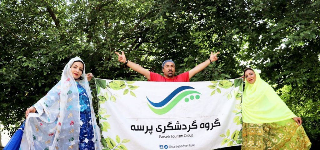 لباس محلی و طبیعتگردی ایذه