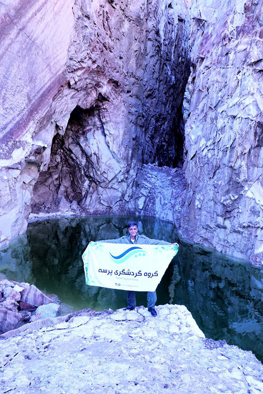 معادن سنگ نمک گرمسار دی 97